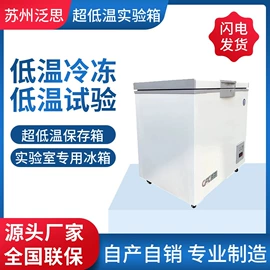 恒温试验设备;湿热试验箱;高低温箱