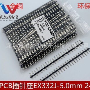 PCBӾ EX/KF332 J   g5.0mm 24P 300V/10A ~