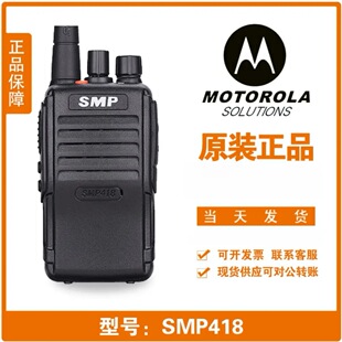 Ħ���_��������ʌ��v�CSMP418ԭ�b��Ʒ�m�þƵ���I�������l