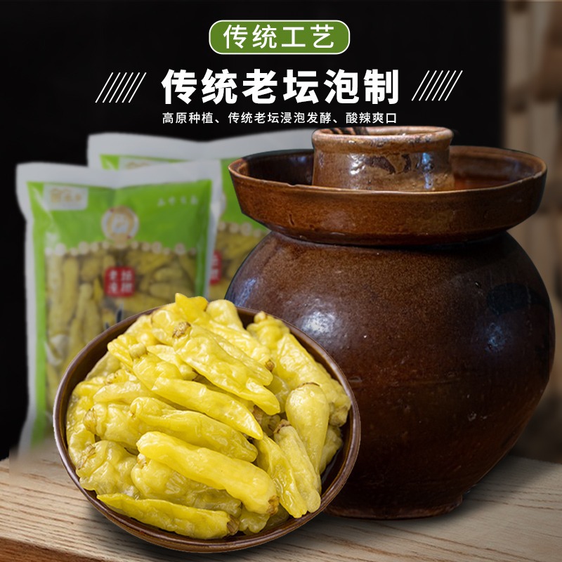 Yunnan Pickled Chili Peppers Bagged Wild Mountain Chili Acid-Sour Chicken Feet Authentic Chopped Chili Peppers Pickled Vegetables Wholesale