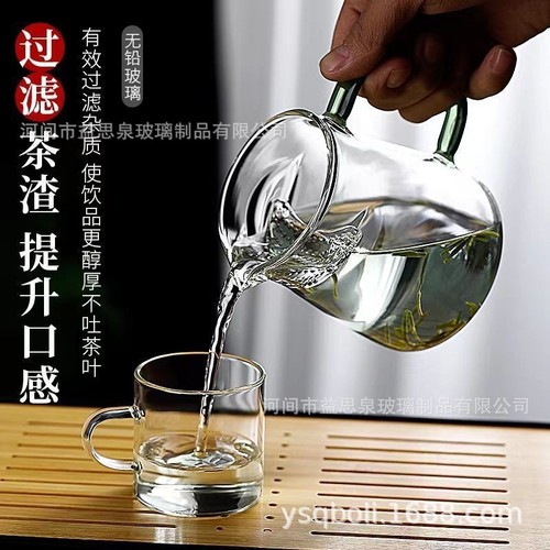 Heat-resistant glass tea cup male cup tea leakage integrated green tea cup with filter tea dispenser crescent fair cup tea set