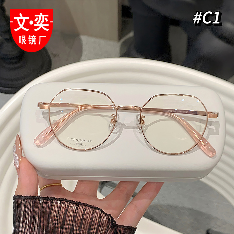 Wen Yi Prescription Glasses for Women, Same Style as on Xiaohongshu, Retro Literary Optical Frames for Men, Can Be Equipped with Blue Light Blocking, Korean Version