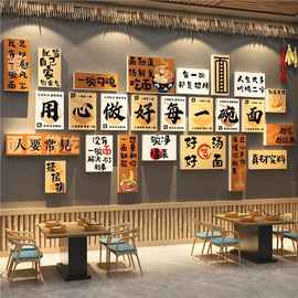 网红重庆面馆墙贴画餐饮店装饰氛围布置广告壁纸挂画形象宣传海报