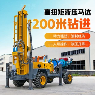 定制200米拖车式气动钻井机 轮式液压水井钻机 300米水气两用钻机