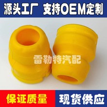 ��Ӧ�۰������𻺳��54626-1Y000