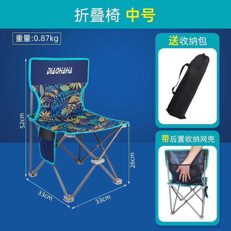 silla de pesca simple silla de pesca silla de pesca taburetes silla plegable al aire libre silla de pesca de hielo silla de pesca de invierno silla de camping