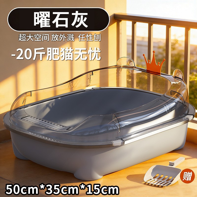 Caja de arena para gatos de gran tamaño semi-cerrado anti-Arena desodorante tamaño pequeño bebé gato jaula de inodoro caja de arena especial para gatos suministros