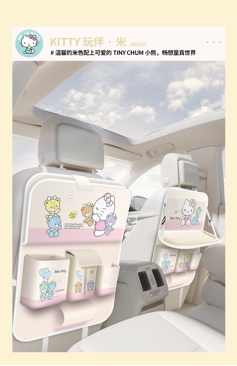 Lovable wind_car storage bag/storage box car seat back multifunctional hanging bag with table paper towel storage