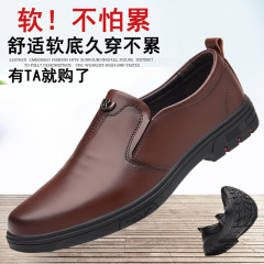 特大小碼男士皮鞋小腳36碼48樂福鞋一腳蹬商務休閒鞋加絨棉鞋皮鞋