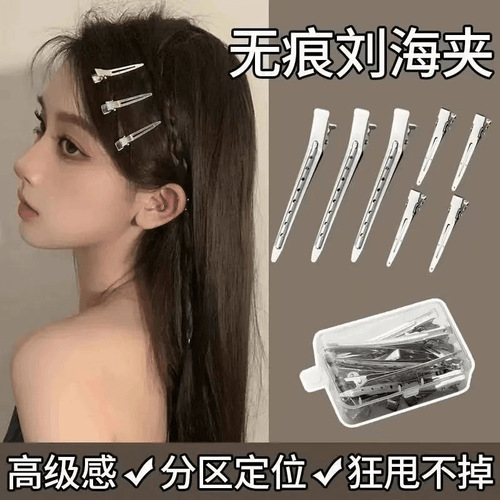 Cute hairpin for women with fluffy hair roots, high skull bangs clip, forehead duckbill clip, positioning clip, hairpin for hair accessories