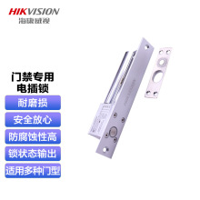 海康威视（HIKVISION） 可视对讲网络高清别墅可视电话监控门禁对