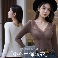 Sexy warm long-sleeved all-in-one coaster with lace splicing, wire-free warm top, double-sided brushed slim fit inner