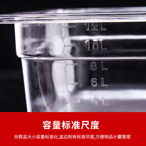 PC Counted Portion Acrylic Transparent Divided Hot Pot Selection Tray Display Cabinet Box Plastic Food Counted Portion Plate