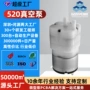 增氧直流电动微型充气泵