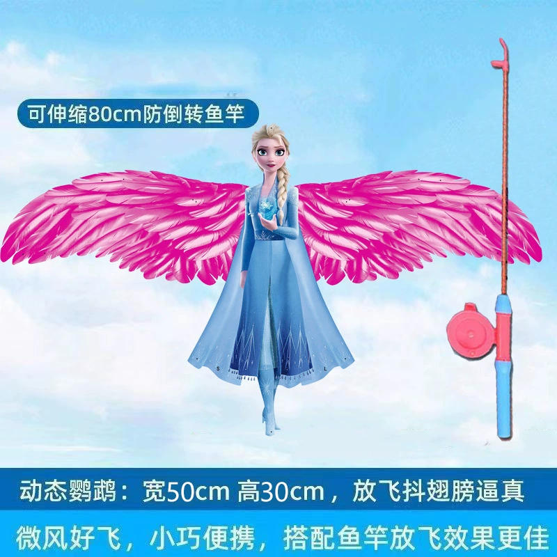 Weifang Нежа удочка динамический воздушный змея змея станция оптом детский отдых портативная удочка воздушный змея оптом