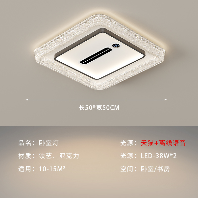 ブレードレスファンランプフルスペクトル目の保護 LED ランプ統合リビングルームファンマイナスイオン扇風機中山照明|undefined