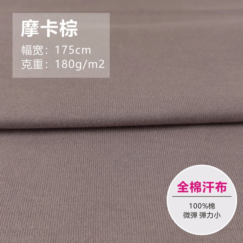 無地生地ライクラ綿ストレッチニット衣料品生地春夏ベビージャージ半袖 Tシャツ薄手|undefined
