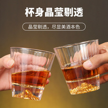 创意金山威士忌杯家用水晶玻璃杯子洋酒杯水杯套装