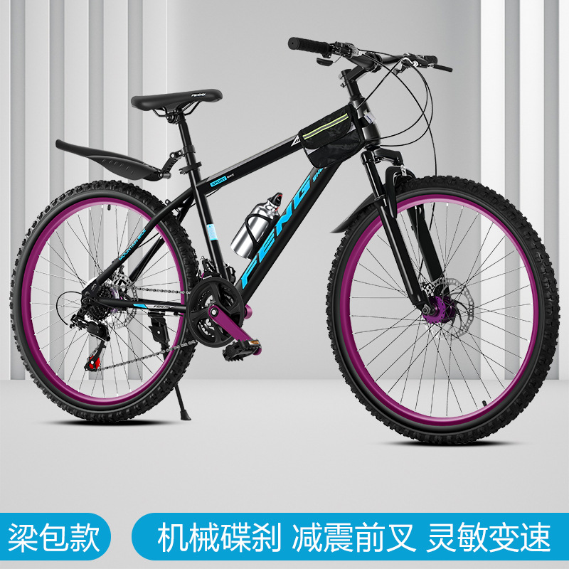 Bicicleta de montaña de 26 pulgadas Bicicleta de montaña de 24 velocidades Bicicleta de montaña de 27 velocidades Bicicleta de estudiante de 24 pulgadas Bicicleta todoterreno