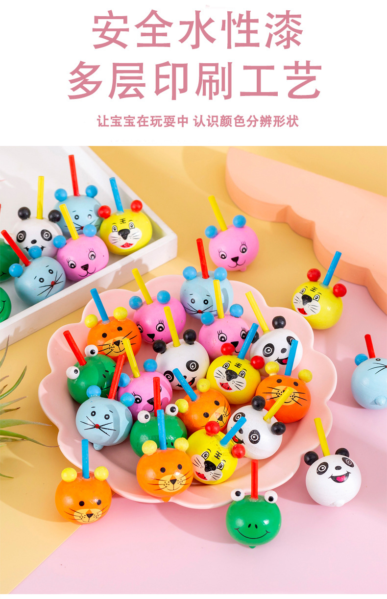 木质卡通小陀螺_04.jpg