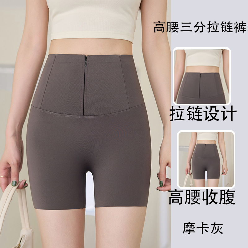 모카그레이 7부팬츠 - 뱃살 조절 및 엉덩이 리프트