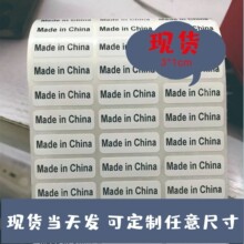 �Ї�����˺��F؛�����N��made in china �ؘ˼�Ӣ�İ治���z����