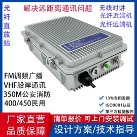 其他数码配件;对讲机;其他通信产品