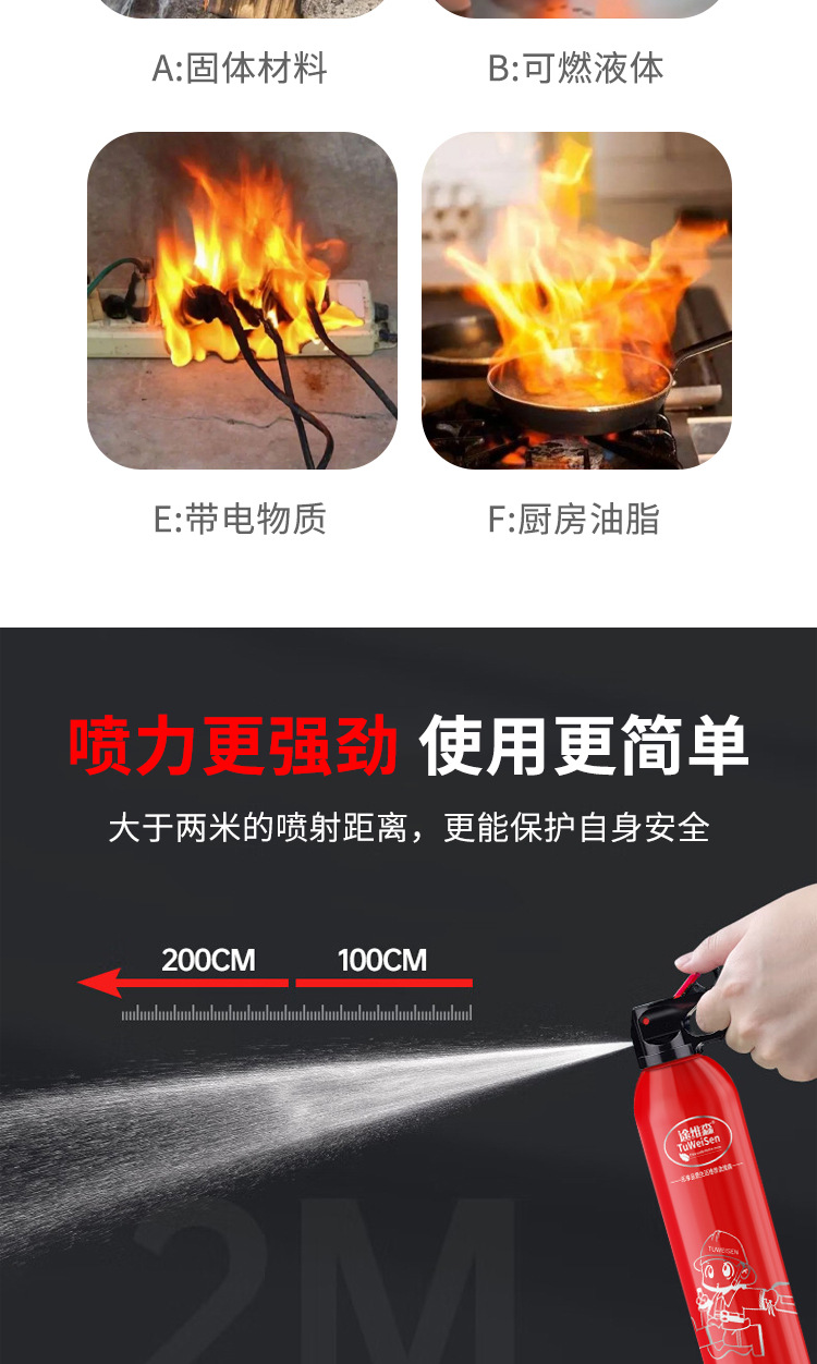 Car-Mounted Small Flame Fire Extinguisher Portable Handheld Car Household Mini Water-Based Fire Extinguisher Car Annual Inspection Vehicle