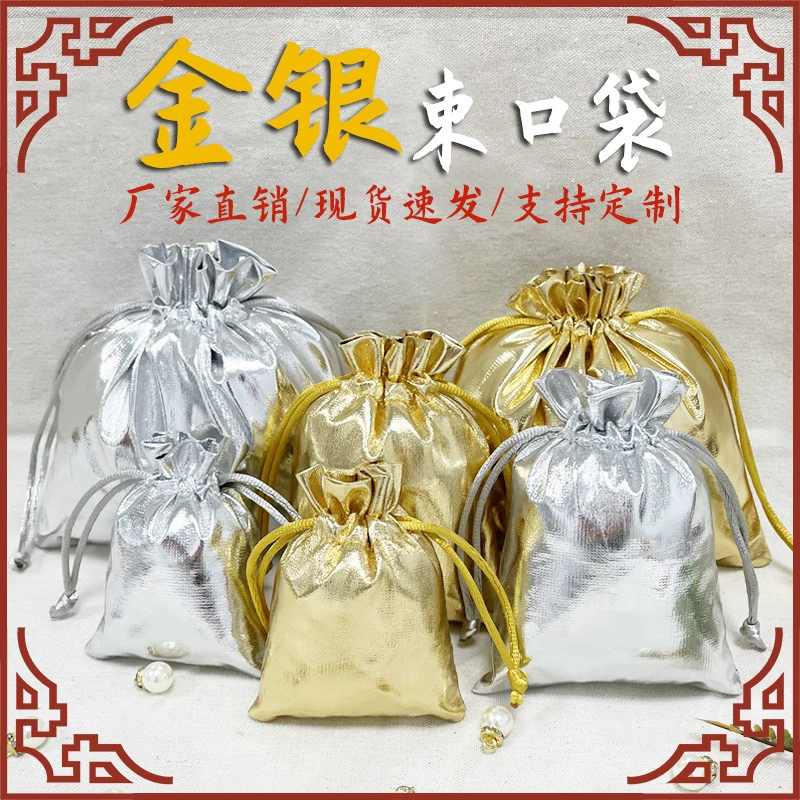 Производители напрямую поставляют золотые и серебряные карманные украшения