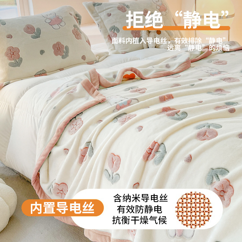 Invierno engrosado mantas de almuerzo mantas sábanas mantas de siesta de oficina pequeña edredón mantas para la cama