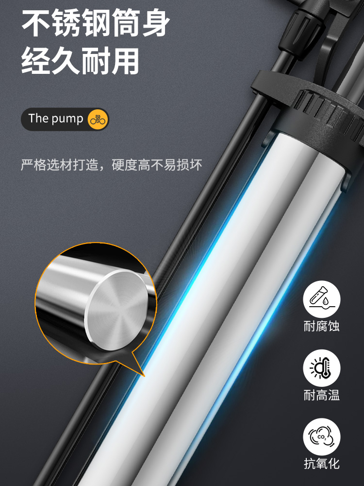 适用自行车打气筒高压家用电动电瓶通用充气管子泵公路新型桶配件