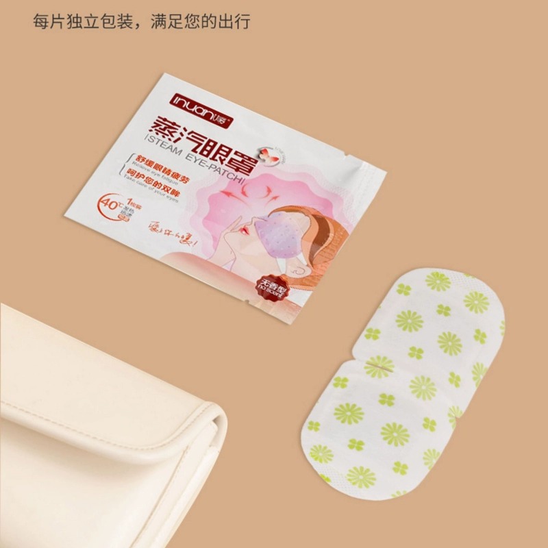 Máscara de ojo de vapor Ai Nuan para aliviar la fatiga ocular