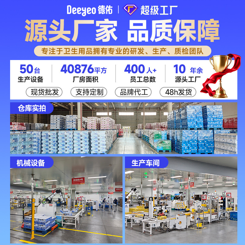 德佑限定款小马乳霜纸60抽5包婴儿适用云柔巾超柔保湿柔纸巾