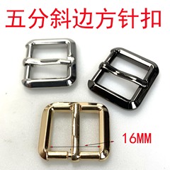 Diameter 16MM Oblique Edge Pin Buckle Hardware for Bags and Shoes, Strap Buckle, Hardware Accessory