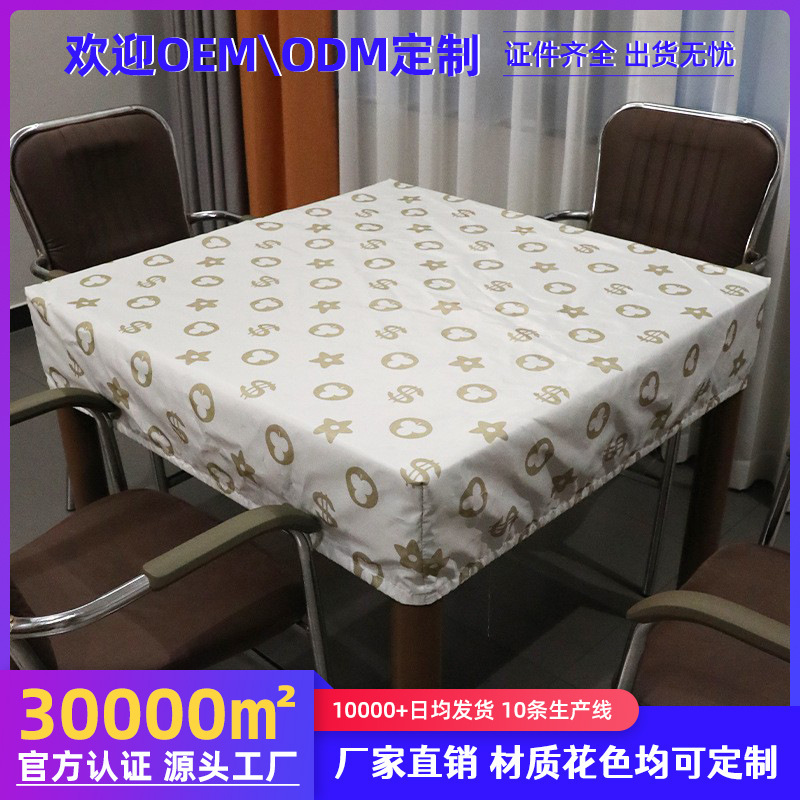 Mahjong Machine Dust Cover Table Cover Thickened Waterproof Dustproof Oilproof Square Table Cloth Mahjong Cover Wholesale No-Wash Cover