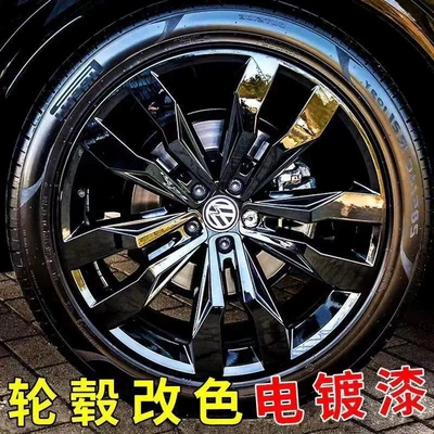 Wheel Spray Paint Glossy Black: Avtomobil boya qələmləri