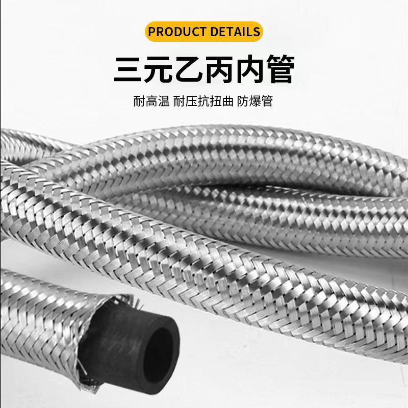 304不锈钢编织软管单边带弯头90度热水器水龙头马桶冷热进水软管|undefined