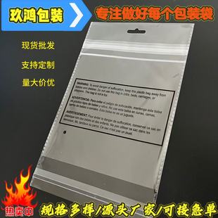 ͸��opp���^��ճ���ÿ��^���w�C�׈A�ױ㺞չ����Ʒ���h��а��b