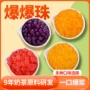 芒果味自制手工家用珠