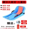 Luxury large backrest 80CM light blue [recommended children]
