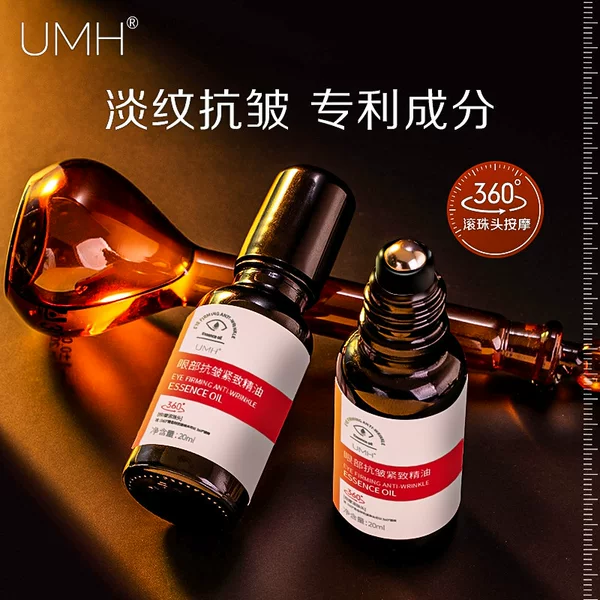 Umh Anti-Wrinkle Firming Eye Oil Care, Fine Line Reducing Liquid Essence Oil, Eye Wrinkle Reducing Wholesale and Delivery