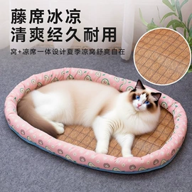 狗狗窝/笼/垫;猫猫窝/笼/垫;仓鼠窝、笼