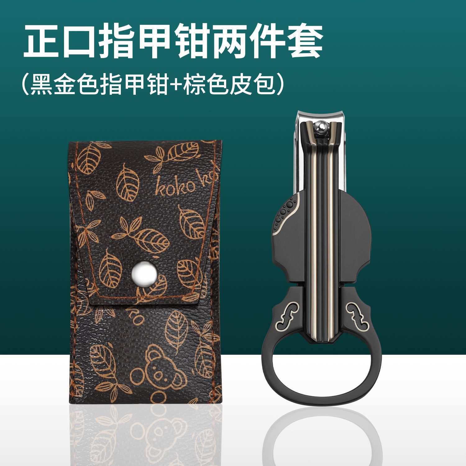 Magnificación anti-splash nail cutter set violín pinza de uñas simple biselado abre botella de aleación de zinc tijeras de uñas