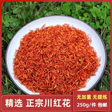 ��ɽ�����t����ˮ؛�o�ؽ��ټ��ش��t�� �ݼt�������_250g��؛��