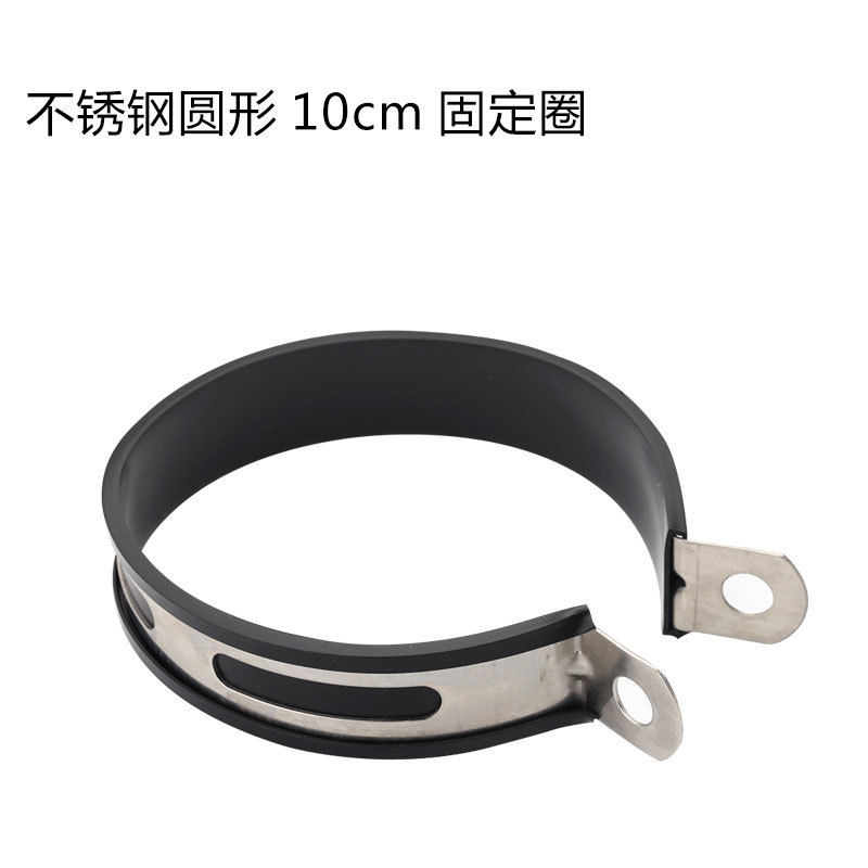 Motorcycle Exhaust Pipe Fixing Ring/Clamp/Cable Tie/Hanger/Collar Carbon Fiber/Stainless Steel Fixing Ring