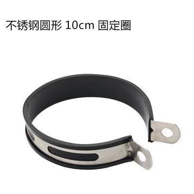 Ring/Clamp/Cable Tie/Hanger/Collar Carbon, Motorcycle exhaust pipe