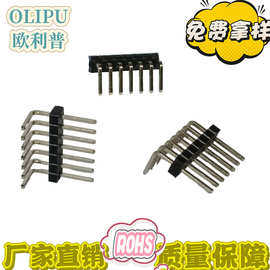 1.27mm排针排母1.27间距单排排针双排排针1.27间距2P3P 1.5间距贴