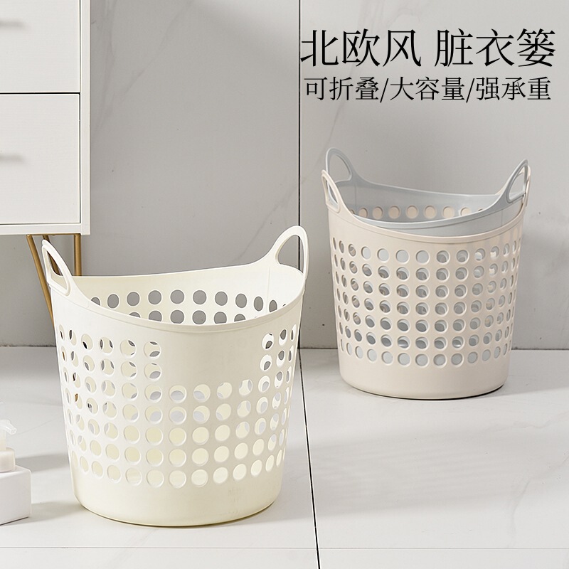 Folding Dirty Clothes Basket Household Toilet Bathroom Breathable Hollow-out Nordic Style Coat Dirty Clothes Basket Storage Basket Ins Style Folding Dirty Clothes Basket Household Toilet Bathroom Breathable Hollow-out Nordic Style Coat Dirty Clothes Basket Storage Basket Ins Style