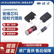 LRC��ɽ���ߵ�ԭ������ ���ض�����L1SS400CST5G ��װSOD-923