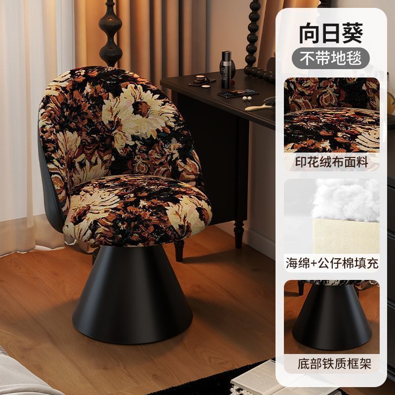 卧室轻奢化妆椅北欧高级化妆凳靠背可旋转梳妆台凳子家用梳妆凳椅|undefined